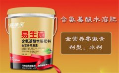 水溶肥有哪些類(lèi)型，水溶肥的使用范圍簡(jiǎn)介