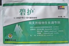 碧護(hù)的使用方法與功效，碧護(hù)和蕓苔素哪個(gè)好