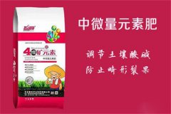 微量元素肥有幾種，微肥的使用方法及注意事項(xiàng)